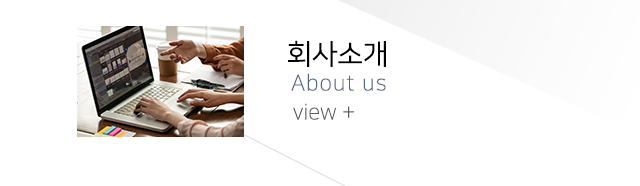 ㈜메이커스테크놀로지회사소개