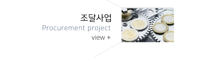 ㈜메이커스테크놀로지조달기업