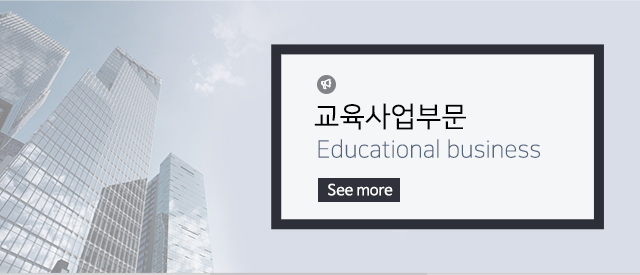㈜메이커스테크놀로지교육사업뷰뮨