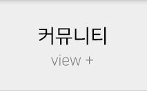 ㈜메이커스테크놀로지커뮤니티