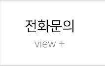 ㈜메이커스테크놀로지전화문의